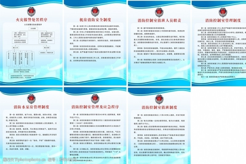 运转中禁止检修、清理或用手触摸高速运转部件