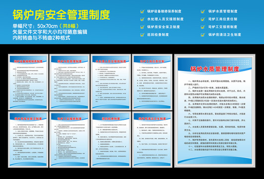 严禁在林区及附近吸烟、野炊、明火取暖、烧灰积肥、烧秸秆、点烛、燃香、烧纸、燃放烟花鞭炮和“孔明灯”等一切野外用火