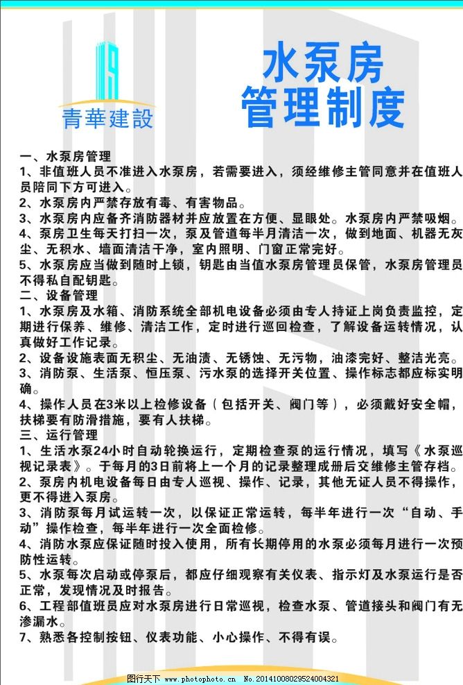 公司业绩变动原因为