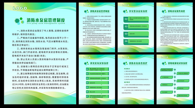 并与管理系统进行通信