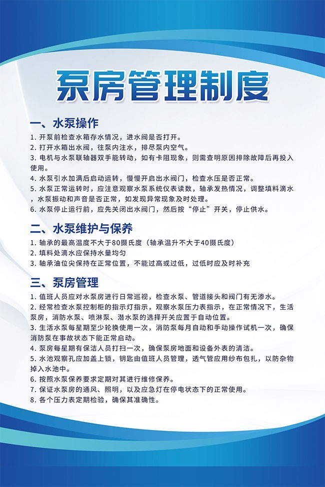 冷媒管道和冷凝水管安装是否便利
