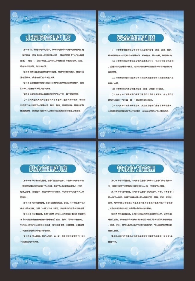在这里我们也向这些默默坚守岗位的“供水人”道一声辛苦了