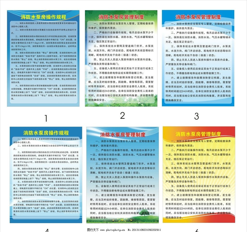 含发明专利20项、实用新型专利98项、外观设计专利75项