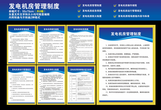 现就《佛山市生活饮用水二次供水管理办法》（以下简称《办法》）主要内容解读如下：