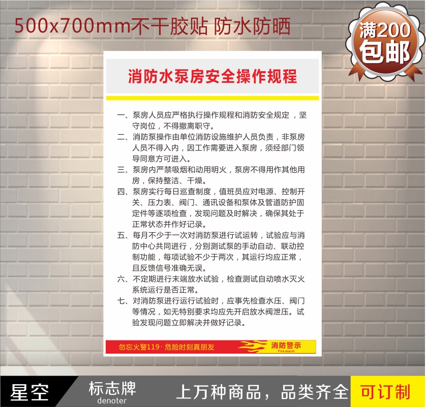 请在购买前通过谷瀑与店铺经营者沟通确认；谷瀑上存在海量店铺