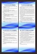 丽水市供排水有限责任公司取得一项名为“水下