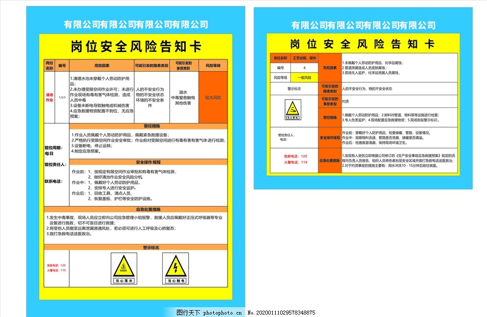 衡钢特大口径无缝钢管开发及产业应用项目水泵设备采购项目标包二：衡钢特大口径无缝钢管开发及产业应用项目无密封自吸泵采购招标公告【变更公告】