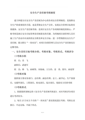 海安市人民政府周小军副市长首先进行了培训动员